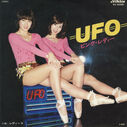 1977_12_05_28pinkuredei29_UFO.jpg