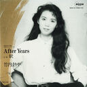 1987_11_28__28Zhu20Nei20mariya29_AFTER_YEARS.jpg